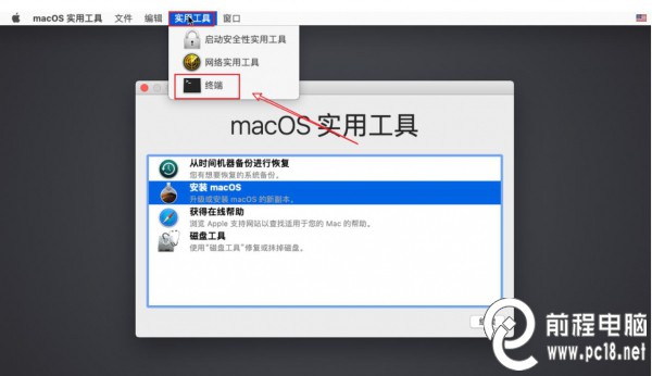 应用程序副本已损坏,不能用来安装mac os 10.14